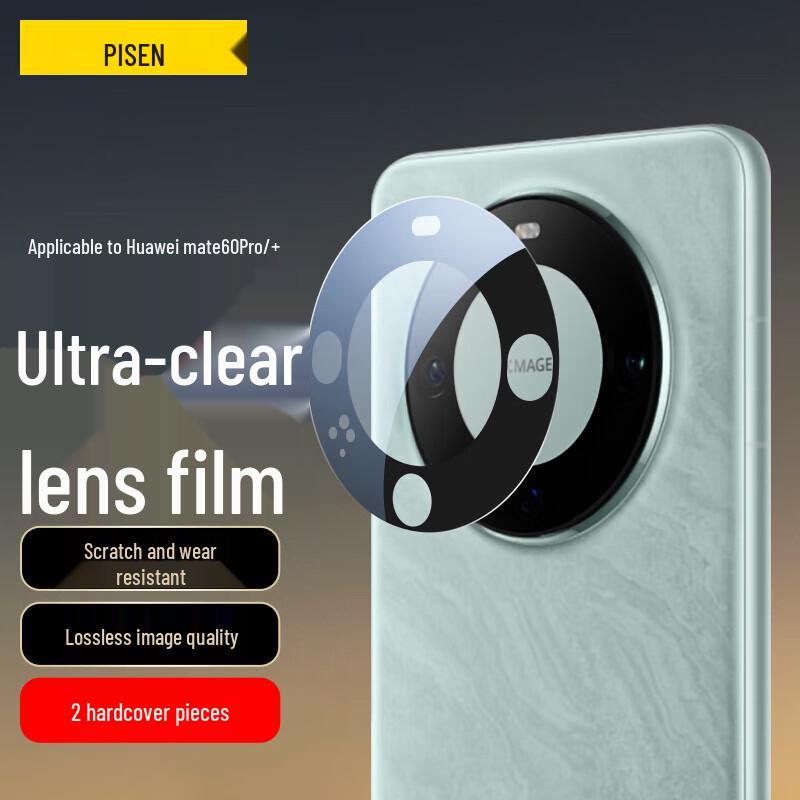 Pisen Huawei Mate Series Screen & Lens Protectors