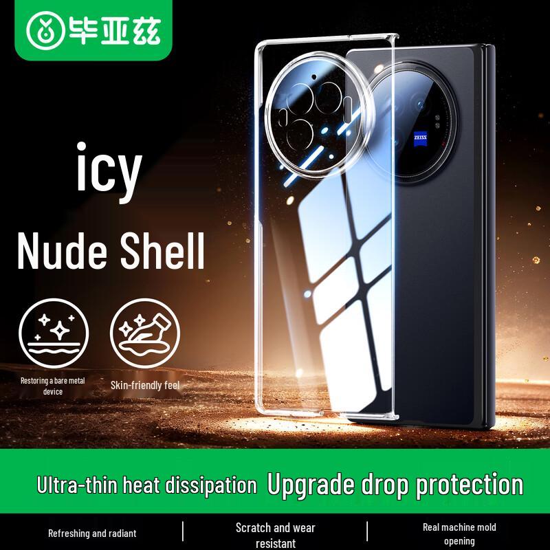BIAZE Тонкий прозрачный защитный чехол для Vivo X Fold3 One Size