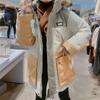 New Balance Down Jacket Winter Unisex Multicolor NPA4N413-BEI