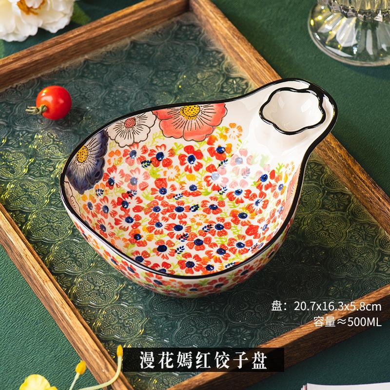 Hand-painted dumpling plate with vinegar plate Household retro ceramic tableware Vegetable plate Special plate for dumplings Fruit snack plate