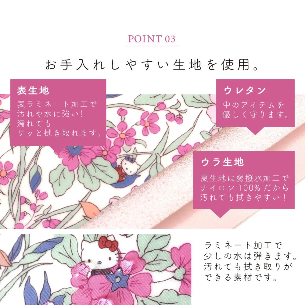 coin purse makeup pouch featuring Sanrio floral made in Hello Kitty Women's characters. Cute, stylish, self-standing, pattern, Japan. pink.