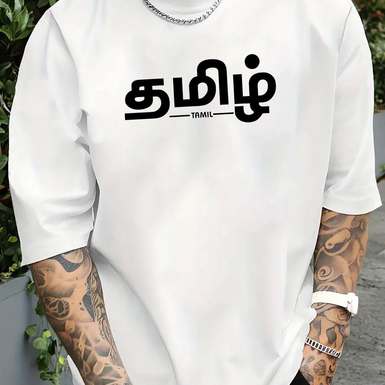 Tamil Language Print Mens Casual Cotton Graphic Tee Breathable Round Neck TShirt Summer Daily Wear S