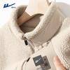Men's Fleece-Lined Winter Jacket