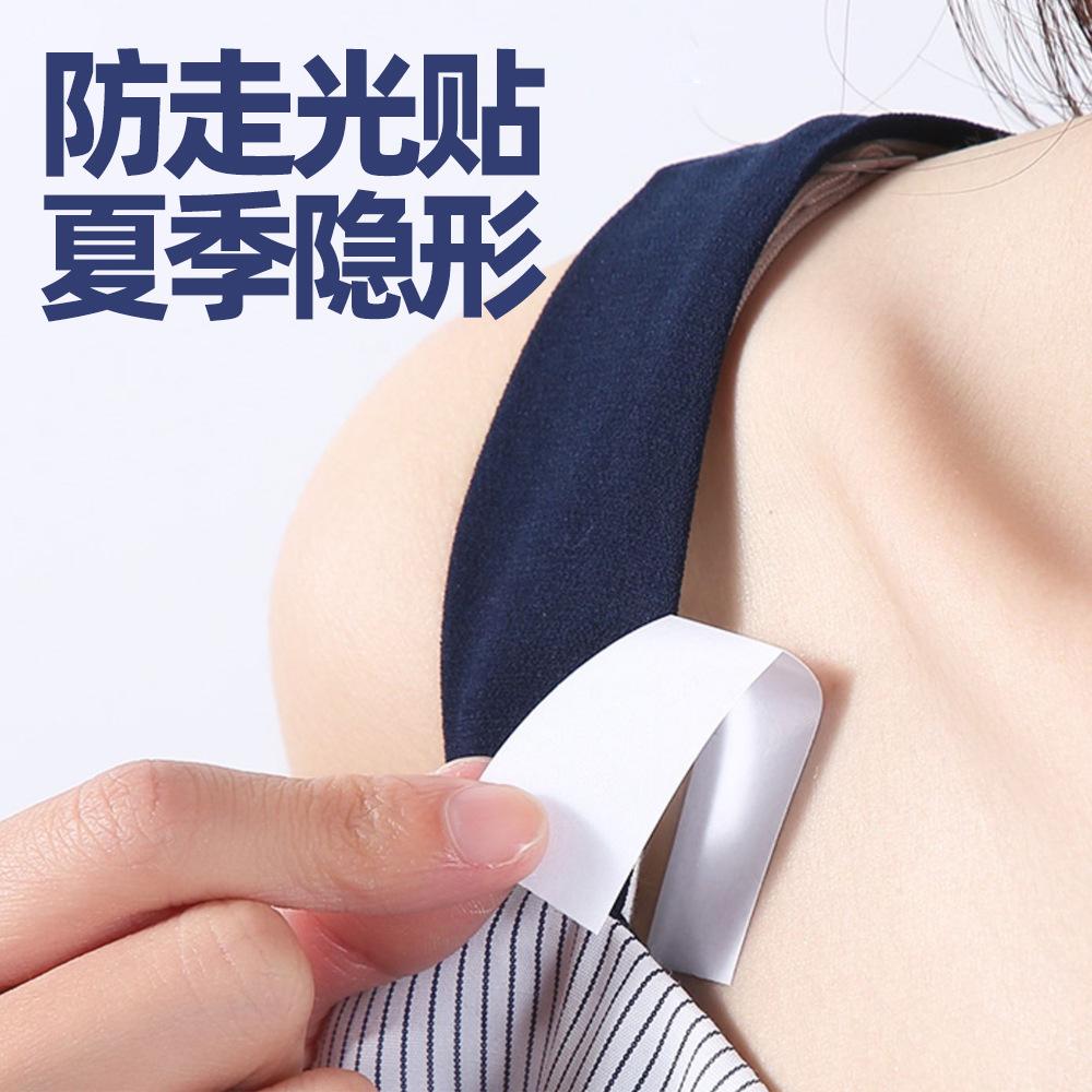 

Fashion Tape for Women Invisible Adhesive Strips for Off Shoulder Tops No Show Clothing Tape for Neckline and Straps Skin Safe белый