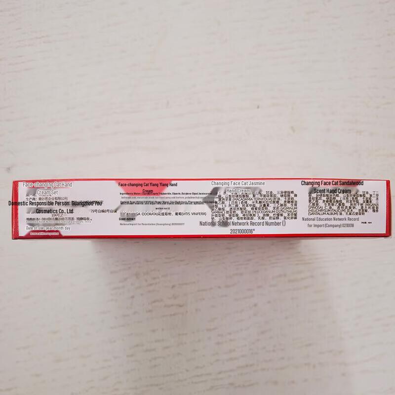 Bianlianmao Moisturizing Hand Cream Trio Set