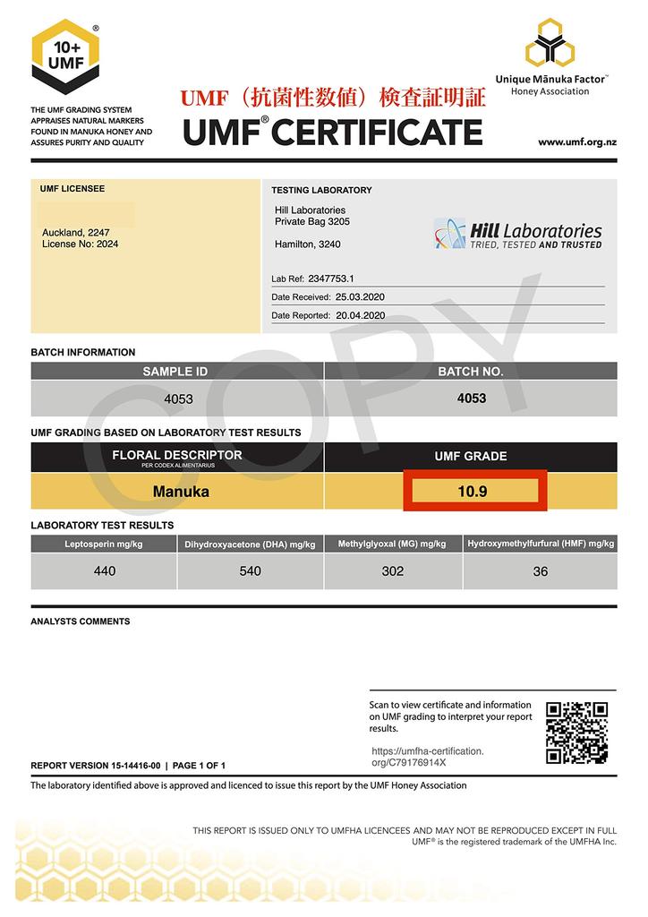 Miere de Manuka MELITA [UMF 10+] (Certificat UMF) Evaluare Antibacteriană: UMF 10+ = Echivalent cu MGO 263-MGO 513. Miere Manuka UMF 10+ (250 g x 1 sticla)