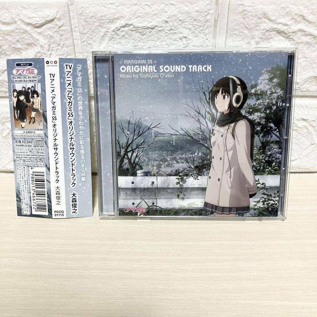 [USED] Amagami SS "Original Soundtrack" CD Album with Obi