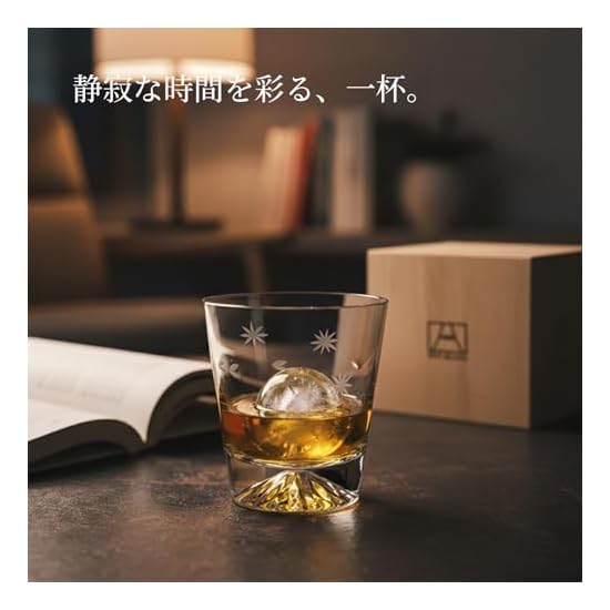 JCSZJSWK Mt. Fuji Glass Rock Glass 270ml, Set of 2, Sakura Kiriko (Cherry Blossom Cut Glass), In Pau