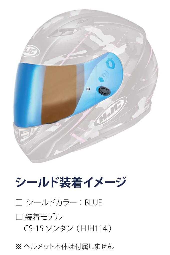HJC HELMETS Helmet Pinlock Silver for and Shield, Mirror, CL-ST, FS-11J, CL-15, FS-15 (HJ-09, HJP119)