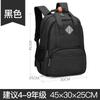 Leisure Junior High School Schoolbag, Junior High School Schoolbag, Backpack, Large Capacity, Source