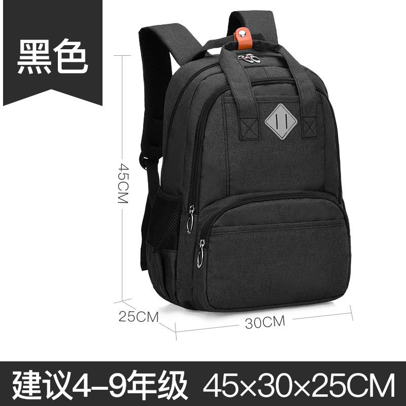 Leisure Junior High School Schoolbag, Junior High School Schoolbag, Backpack, Large Capacity, Source