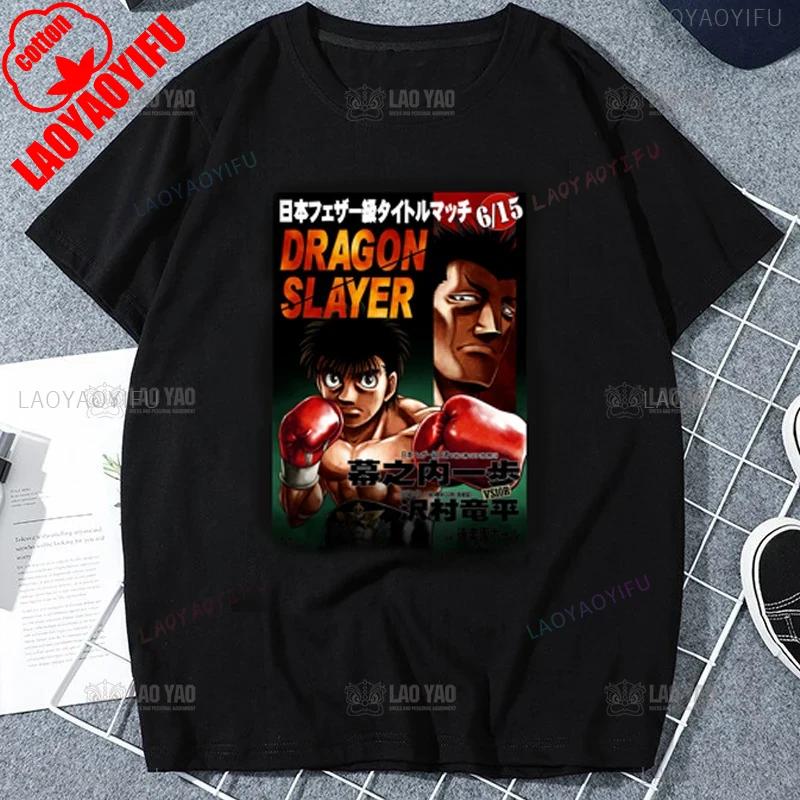 Anime Hajime No Ippo Kamogawa Boxing Gym T Shirt Men Women Makunouchi Takamura KGB Printed TShirts Clothing Harajuku Streetwear