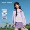 Balabala Children's Sun Protection Jacket