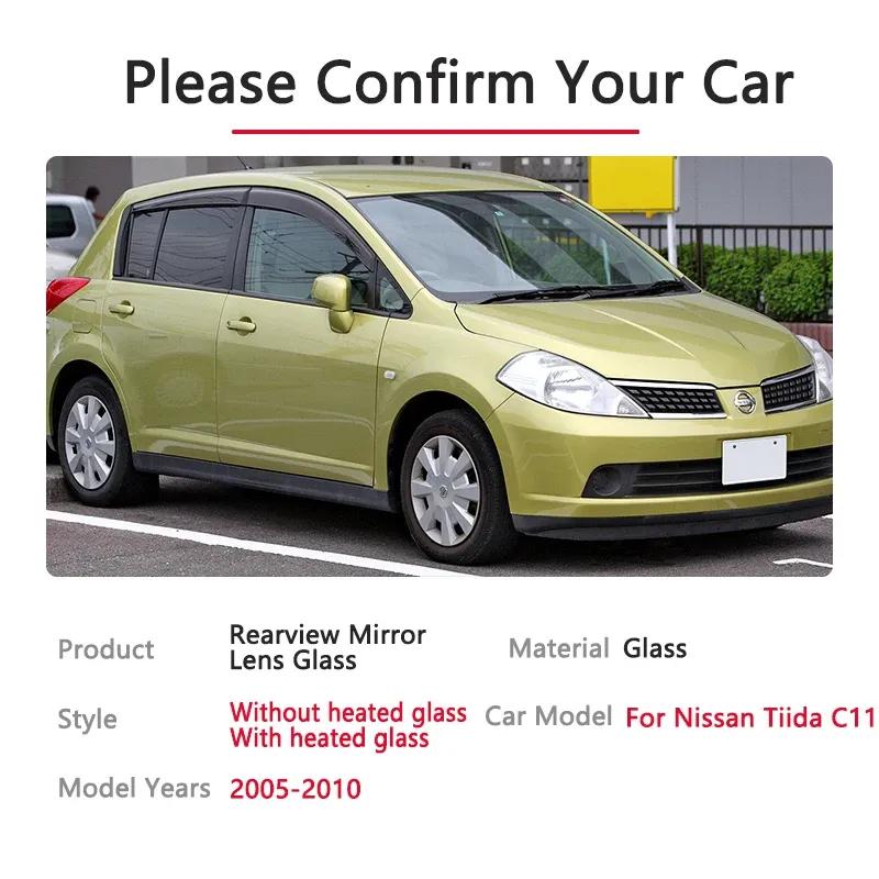 For Nissan Tiida Latio C11 2005 2006 2007 2008 2009 2010 Door Side Rearview Mirror Lens Glass Sheet Left Right Car Outside Wing