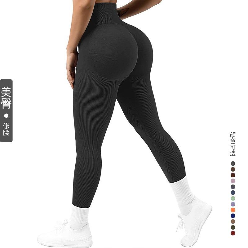 

New seamless knitted threaded peach hip waist yoga pants high elastic sports running fitness pants S чёрный