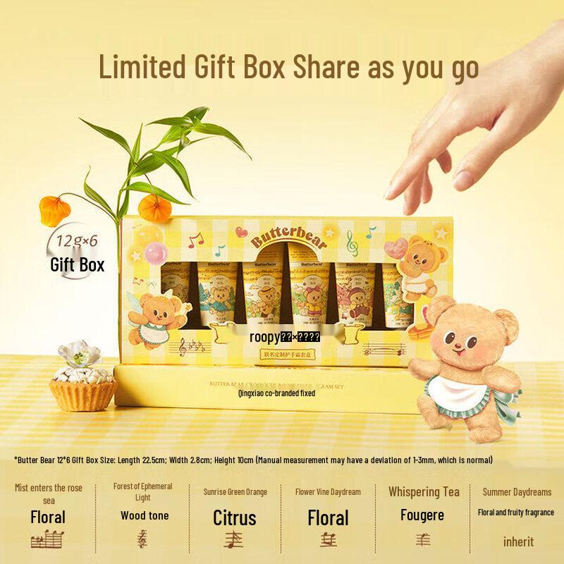 Roopy Butter Bear Refreshing Hand Cream Set