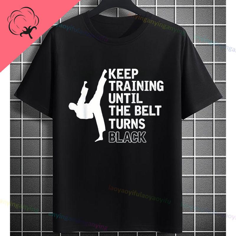 Unisex Funny Karate Graphic TShirt Keep Training Until The Belt Turns Black Slogan Pure Cotton Shortsleeve Sports Tshirt