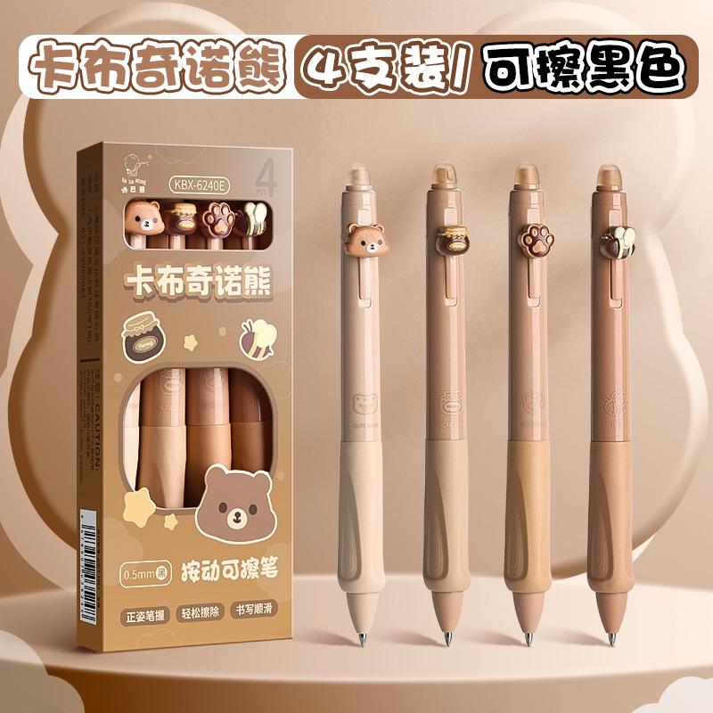 Kawai Highlooking Erasable Primary Office School Students Press The Gel Pen Cartoon Special Thermal Erasable Black Crystal Blue
