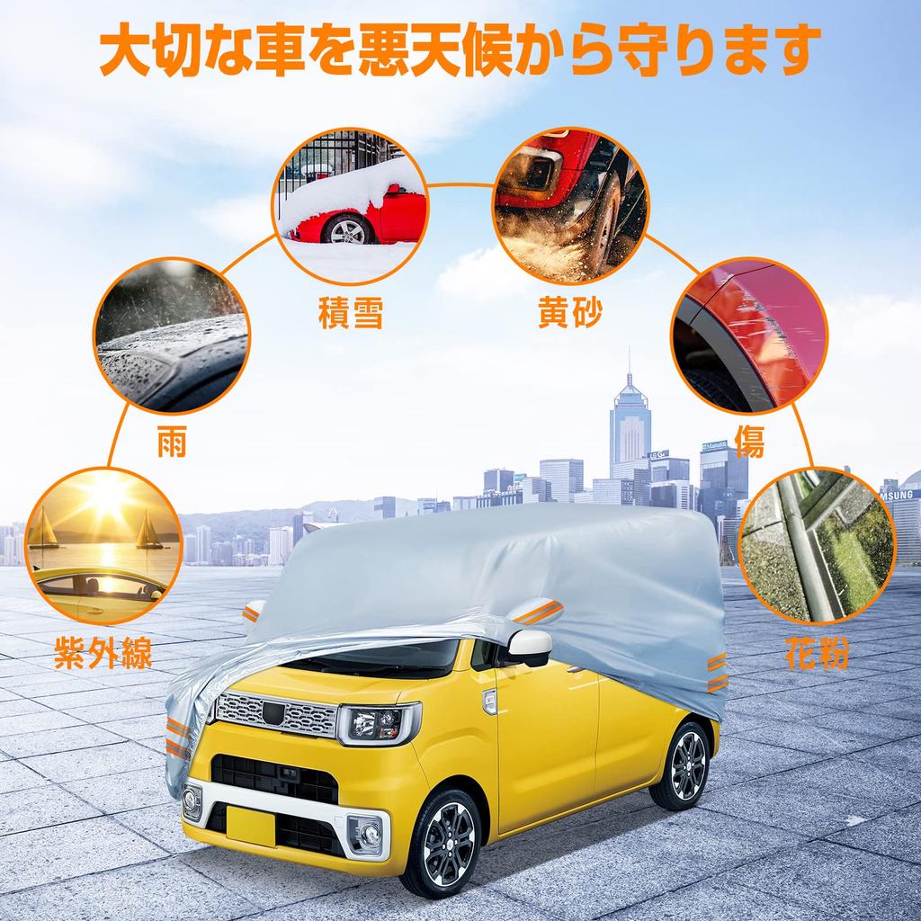 NEVERLAND Car Cover for Light Water Resistant to Oxford with Two 5m Windproof and UV Storage Bag Included Vehicles, 2,000 PA, Fabric, Windproof, Rope,