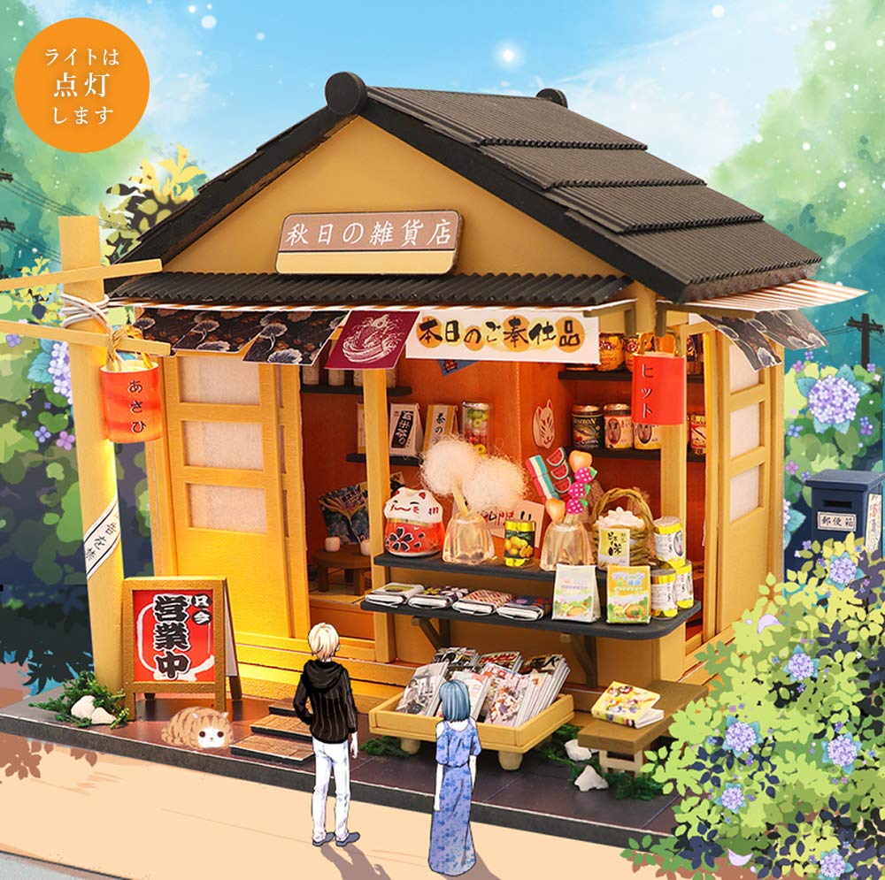 moin moin Dollhouse Miniature DIY Kit Set, Akihi's General Store, Candy Shop, Showa Era, Japanese Style, LED Light, 4-Piece Tool Set, and Acrylic Case