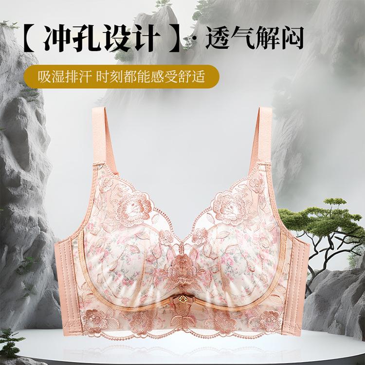 1111 Lace New Small Chest Gathering and Lifting Without Steel Ring Showing Large Upper Support Anti-sagging Adjustment Type Breast Collection