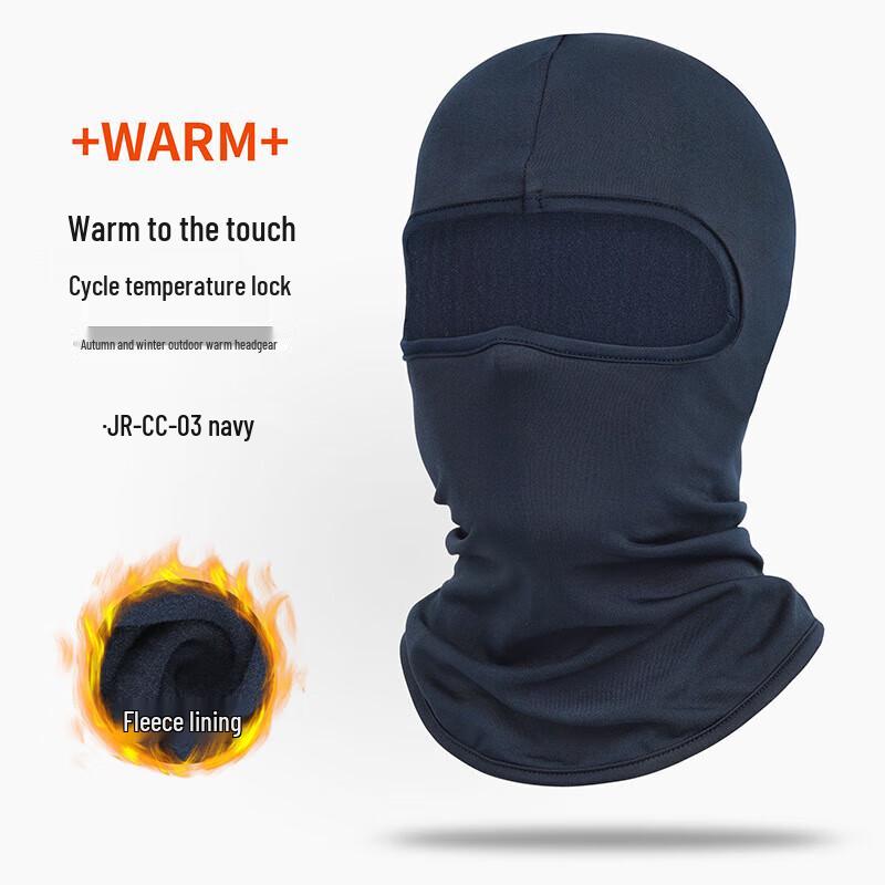 Outdoor Cycling Thermal Fleece Balaclava
