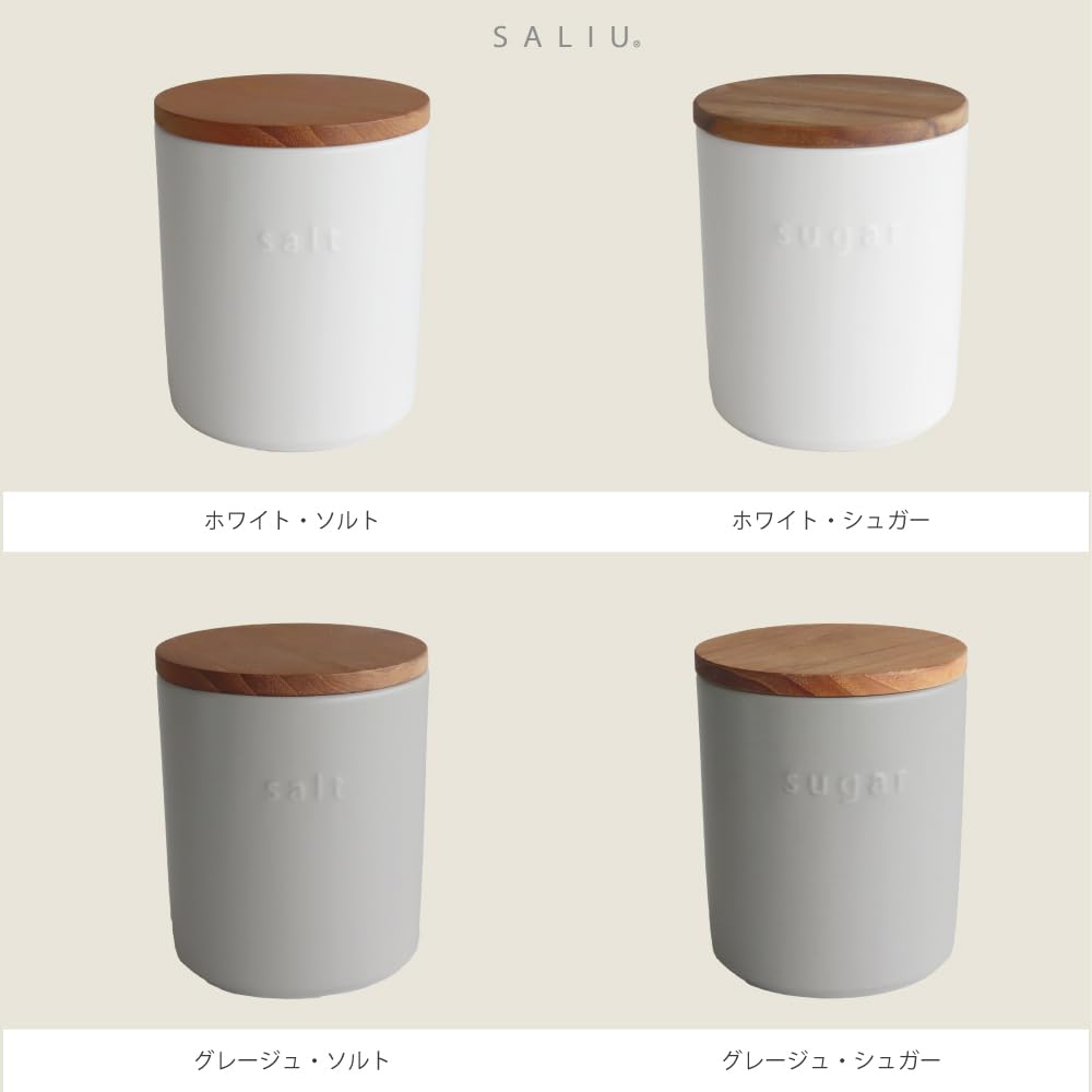LOLO Vorratsbehälter Greige Grau 500ml Dose Keramik Hergestellt in Japan Teak Konvexes Dosen-Set Salz Zucker (Weißes Set)