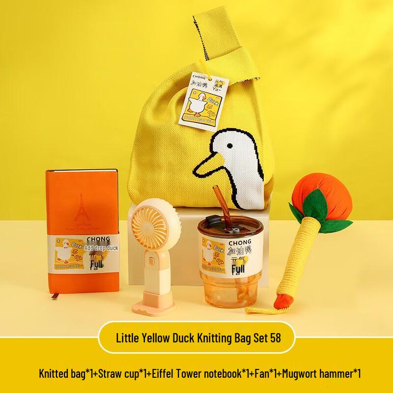 Little Yellow Duck Mid-Autumn Festival & National Day Practical Gift Set Little Yellow Duck Knitted Bag 58