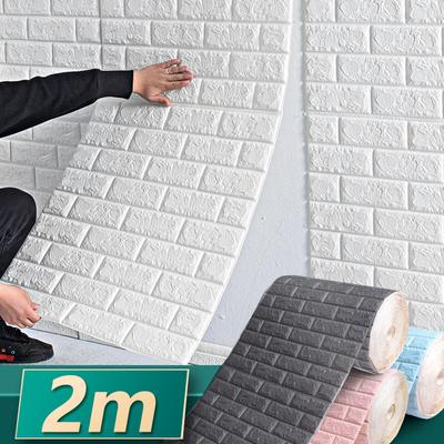 2m Long 3D Brick Wall Stickers DIY Decor Self-Adhesive Wallpaper For Kids Room Bedroom Kitchen Home Decor