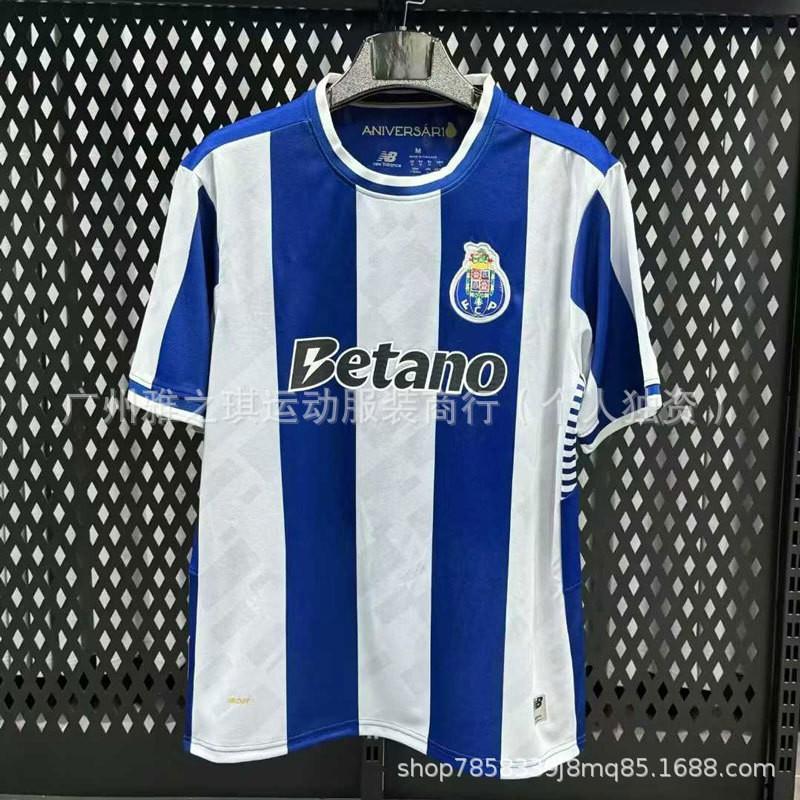 Porto 2025/26 Mājas Izbraukuma Trešais Komplekts
