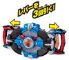 Ultraman DX Rube Gyro R/B (Rube)