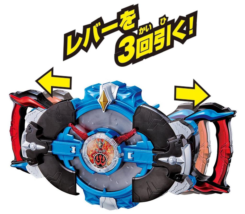 Ultraman DX Rube Gyro R/B (Rube)