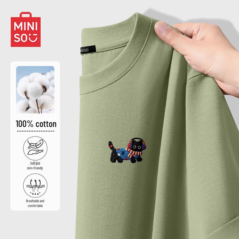 MINISO Herren Freizeit Schweres Rundhals Kurzarm T-Shirt