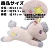 Aki Kumaya [Warranty Included] Go To the Dream World and Have Fun Playing Together Big Unicorn Cushion Stuffed Toy Fluffy Dream Cute (Blue)