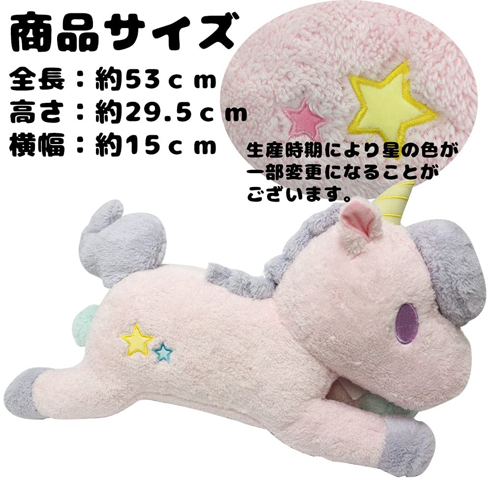 Aki Kumaya [Warranty Included] Go To the Dream World and Have Fun Playing Together Big Unicorn Cushion Stuffed Toy Fluffy Dream Cute (Blue)