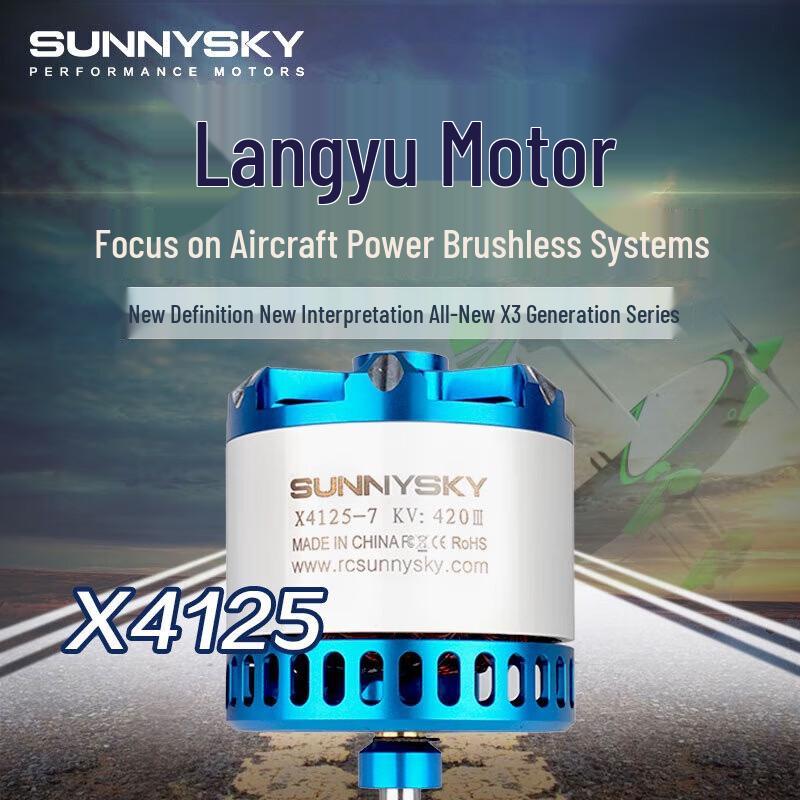 SUNNYSKY X4125 (5055) 3rd Gen Racing Drone Motor (CN Version)