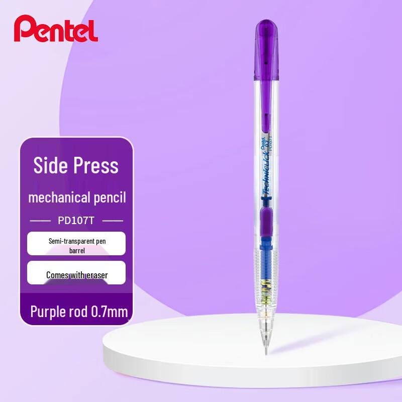Pentel PD Series Side-Press Mechanical Pencil with Eraser