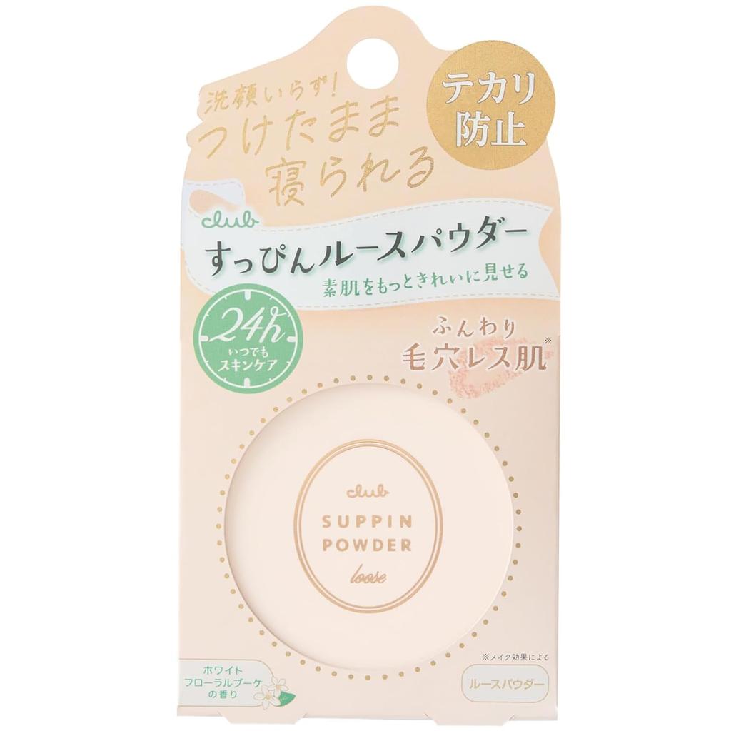 Club Suppin Loose Powder White Floral Bouquet Fragrance