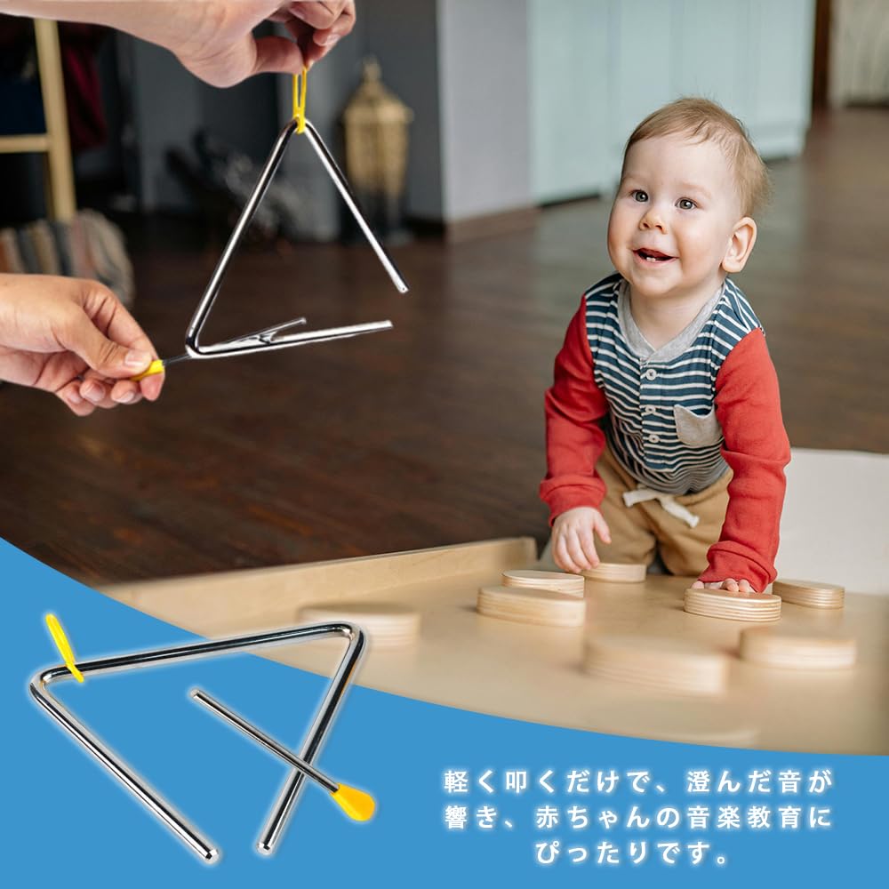 LKCCTK Triangle Percussion for Small Musical Educational Fun for Concerts and Musical Performances Instrument, 4-inch, Kids, Instrument, Toy,