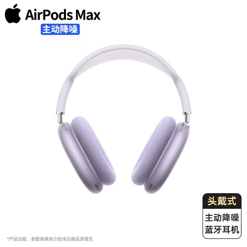 Apple AirPods Max Wireless Headphones