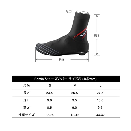 Santic Cycling Overshoes, Dustproof Cycling Shoe Covers, MTB Bike Overshoes, Cycling Gaiters with Zipper