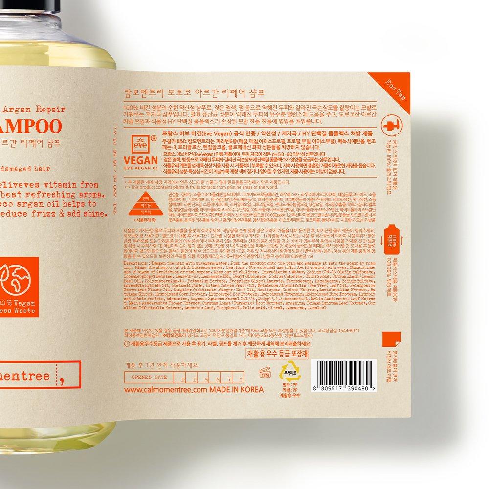 1+1 calmomentree moroccan argan repair shampoo 550ml