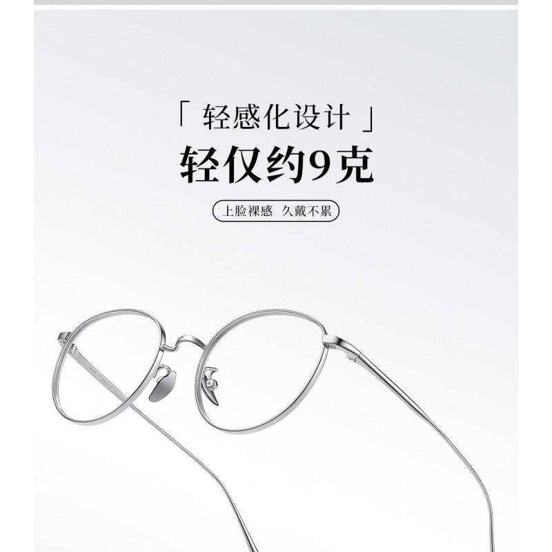 Ultra-Light Pure Titanium Full Frame Eyeglasses Women Round Face Oval Shape Minimalist Prescription Glasses