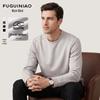 Мужская повседневная толстовка FUGUINIAO из технологичной смесовой ткани