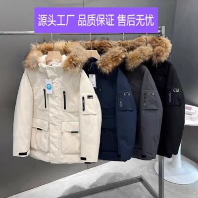 Couple Down Jacket Winter Medium and Long Windproof Fur Collar Tooling Hooded Jacket