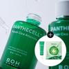 Panthecell Repair Cica Ampoule 30mL Special Set (Special Gift: Cream 20mL + Ampoule Gel Mask Sheet 1P)