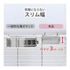 Shimomura Kinpan Stainless Steel Slim Punching Cutlery Drainer Basket with Hook for Chopsticks and Ladles, Tsubame-Sanjo