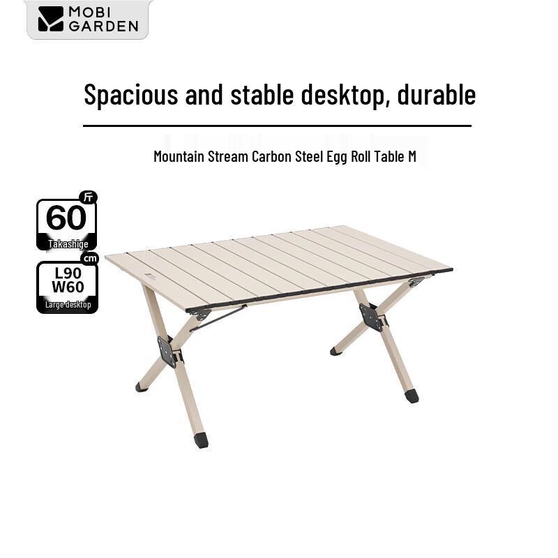 MOBIGARDEN Carbon Steel Roll-up Camping Table