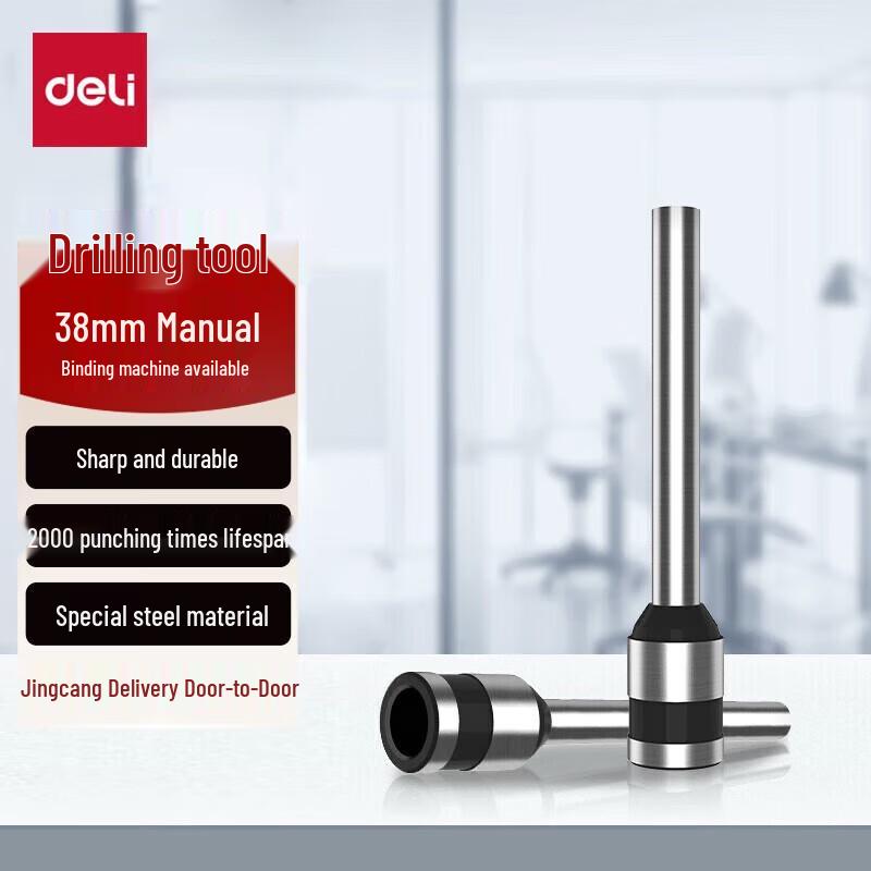 

Deli Hollow Drill Bit for Binding Machines CN plug (adapter included)