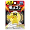 Pokemon Moncolle Captain Pikachu MS-12